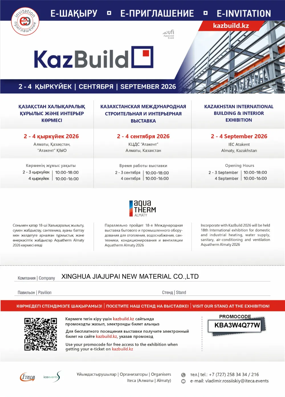 Deltager i KazBuild 2026: Vi er i Almaty